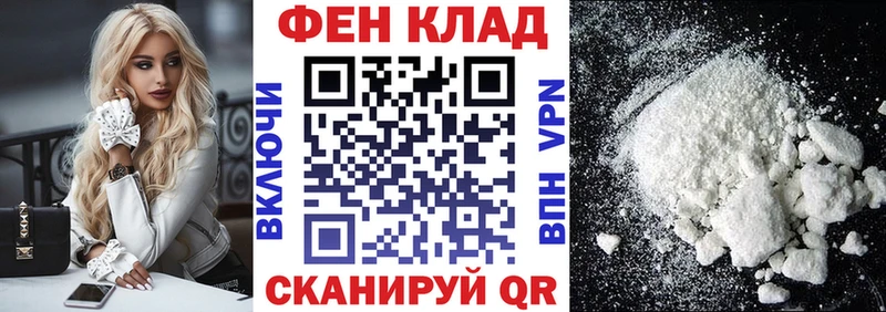 закладка  Фрязино  АМФ 98% 