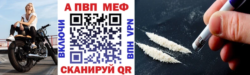 A-PVP СК Фрязино