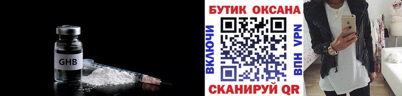 Бутират буратино где купить гидра как войти мориарти официальный сайт Фрязино
