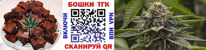 Еда ТГК марихуана закладка Фрязино