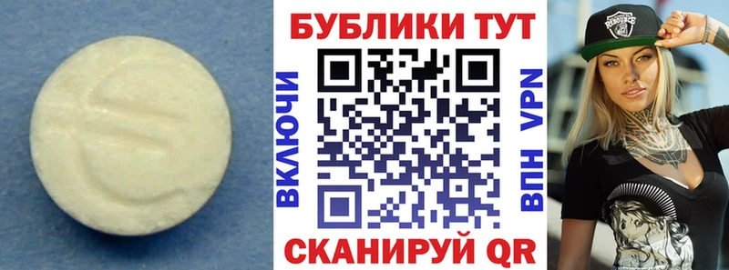 ЭКСТАЗИ Punisher  цена   omg как зайти  Фрязино 