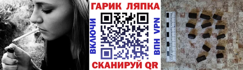 ГАШИШ Ice-O-Lator  мега ССЫЛКА  Фрязино 