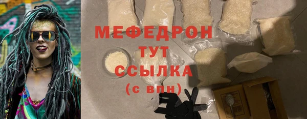 бутик Абаза