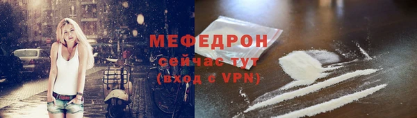 прущие крисы Осинники