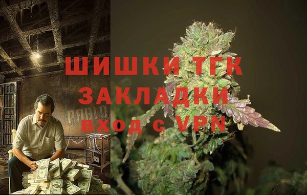 синтетический гашиш Осташков