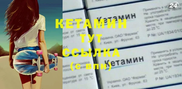 синтетический гашиш Осташков