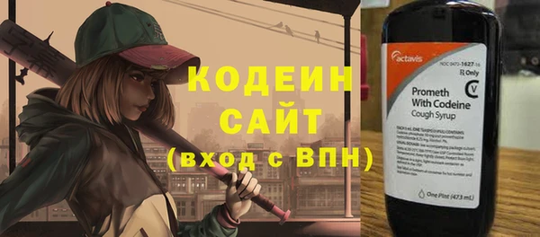 бутик Абаза