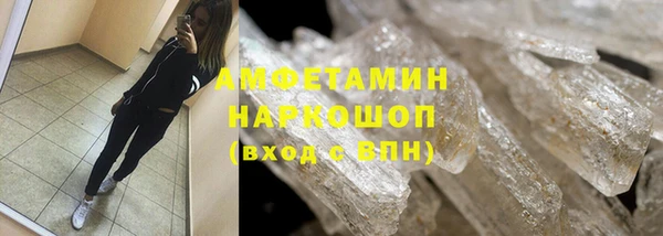 ALPHA PVP Абдулино