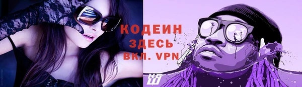 2c-b Остров