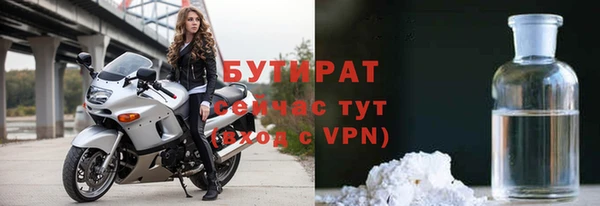 ALPHA PVP Абдулино