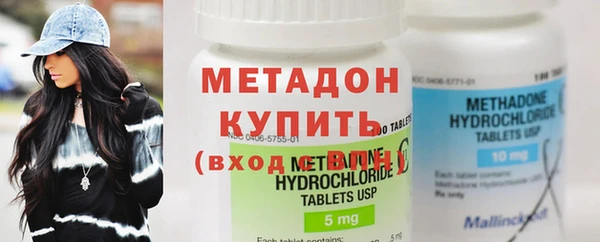 прущие крисы Осинники