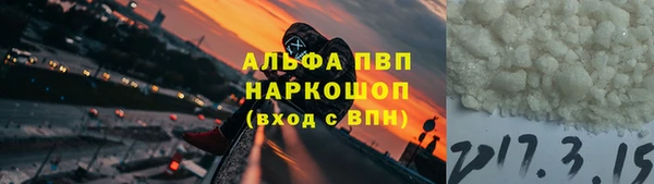синтетический гашиш Осташков