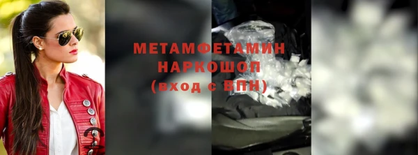ПСИЛОЦИБИНОВЫЕ ГРИБЫ Абинск