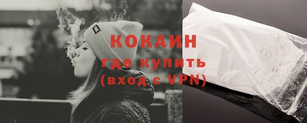 прущие крисы Осинники