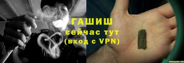 ALPHA PVP Абдулино