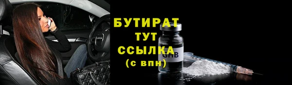 ПСИЛОЦИБИНОВЫЕ ГРИБЫ Абинск