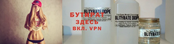ПСИЛОЦИБИНОВЫЕ ГРИБЫ Абинск
