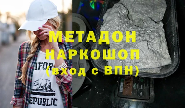 прущие крисы Осинники