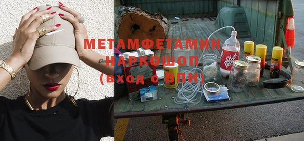 бутик Абаза