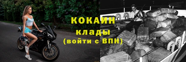ALPHA PVP Абдулино
