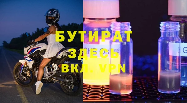 2c-b Остров