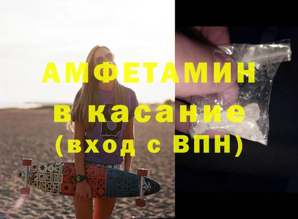 бутик Абаза