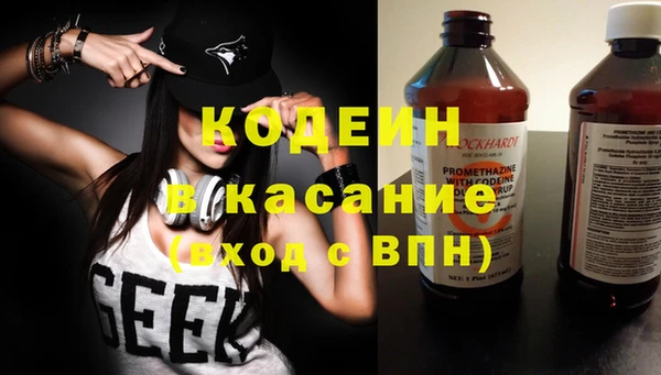 синтетический гашиш Осташков