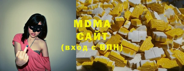 ALPHA PVP Абдулино