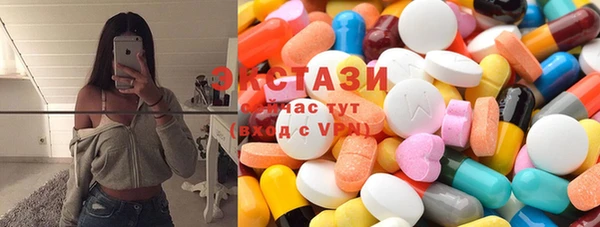 ПСИЛОЦИБИНОВЫЕ ГРИБЫ Абинск
