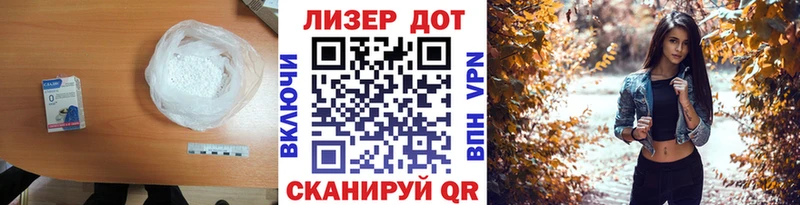 LSD-25 экстази кислота  Фрязино 