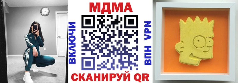 МДМА VHQ  даркнет сайт  Фрязино 