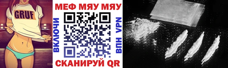МЕФ мука Фрязино