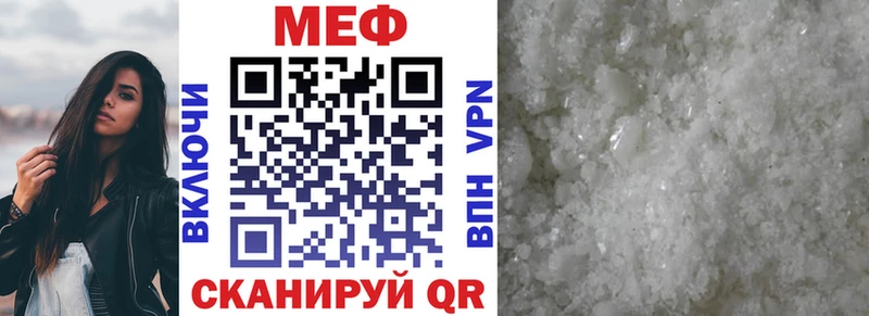 мориарти телеграм Фрязино МЯУ-МЯУ mephedrone