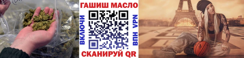 Дистиллят ТГК THC oil  Фрязино 
