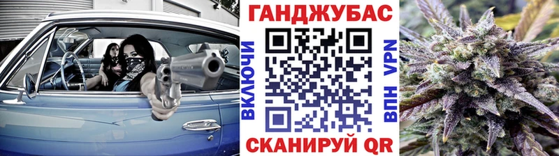 Канабис OG Kush  где купить наркоту  это какой сайт  Фрязино 